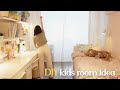 狭い子供部屋に2台目のIKEA収納ベッドを搬入！DIY/2人一部屋のレイアウト/カーテン間仕切りの部屋/子供3人