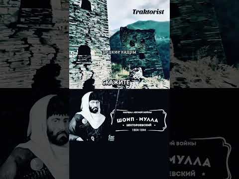 Легендарный ответ Чеченца