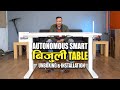 Autonomous Smart Table Unboxing and Installation in Nepali | बिजुली Table | Lokesh Oli