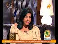 دكتورة سهى عيد .. برنامج صفحة جديدة