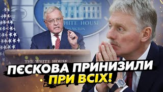 🔥ТЕРМІНОВО! Келлог ЖОРСТКО відповів Пєскову! Послухайте, що сказав про ПЕРЕГОВОРИ!