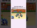 キングダムハーツの弱すぎる魔法3選
