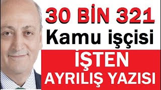 30 BİN 324 KAMU İŞÇİSİ İÇİN İŞTEN AYRILIŞ YAZISI GELDİ. İŞTE RESMİ YAZI. BU SORUN NE ZAMAN BİTECEK?