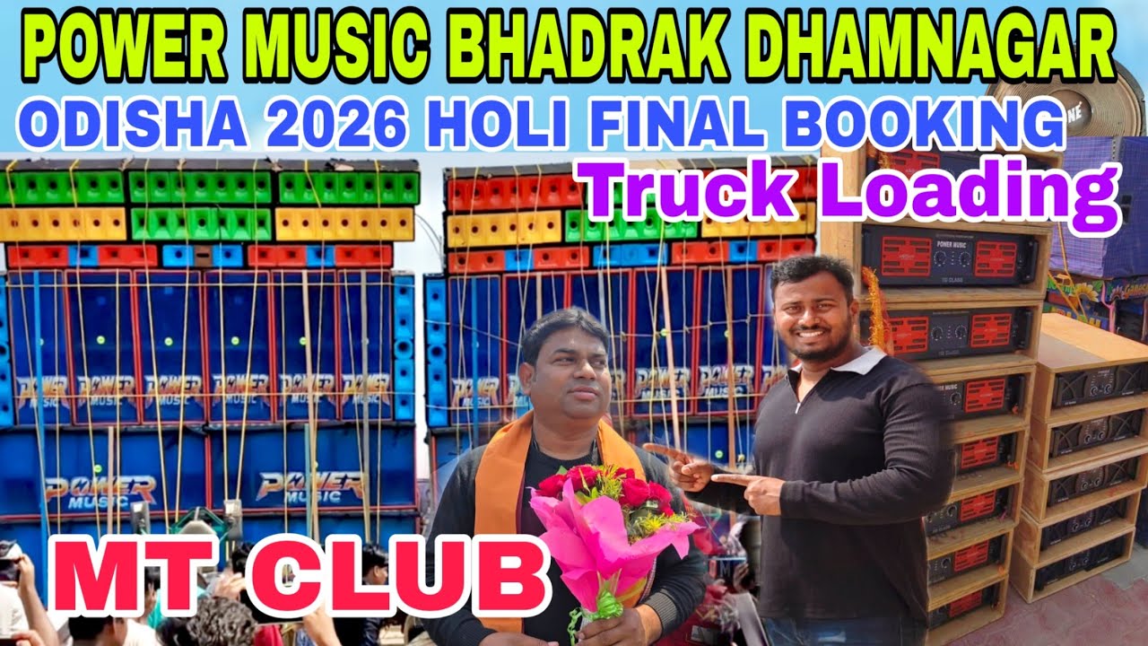 Power Music Booking Final Update 2026 Holi Odisha Bhadrak Dhamnagar Mt Club😱  Bapi Dj Vlogs 
