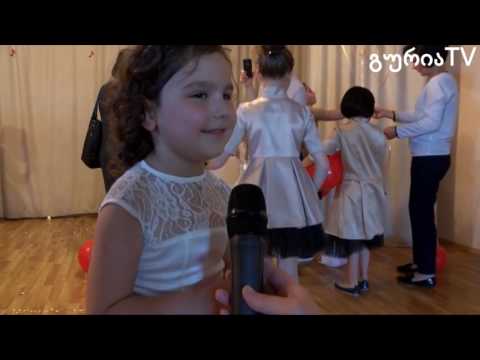 გურიის ახალი ამბები – სტუდია \"არტ ჯუნიორის\" კონცერტი