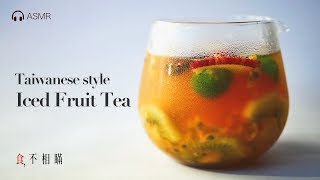 Classic TaiwaneseStyle Iced fruit tea with Old School Pineapple Jam recipes(ASMR)