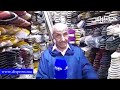 فاس كساد الصناعة التقليدية بسبب الرحلات السياحية المنظمة مابقاتش الحرية في التواصل مع السائح فاس كساد الصناعة التقليدية بسبب الرحلات السياحية المنظمة مابقاتش الحرية في التواصل مع السائح