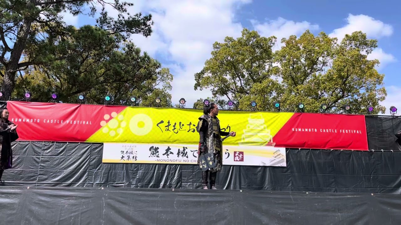 2024/3/9 10:50　熊本城二の丸広場　熊本城で会おう〜武士の魂2024〜　グレート家康公「葵」武将隊