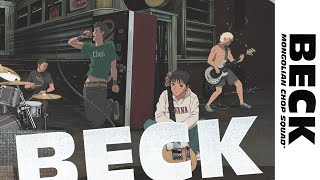 Video voorbeeld van "Beck: Mongolian Chop Squad - Spice of Life"