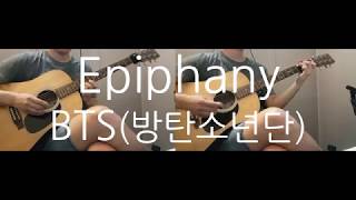 BTS(방탄소년단) - LOVE YOURSELF 結 Answer 'Epiphany' Guitar cover chords