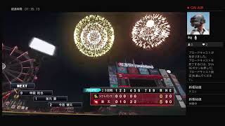 プロ野球スピリッツ2019　ペナントレース　下手です