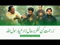 Ze Rahmat Kun Nazar Bar Haal E Zaaram Ya Rasool Allah ﷺ Ehteshamuddin Shah Ji Team ACNA 