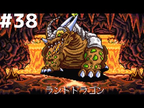 【レトロゲー】大貝獣物語 #38【レトロゲーム実況】