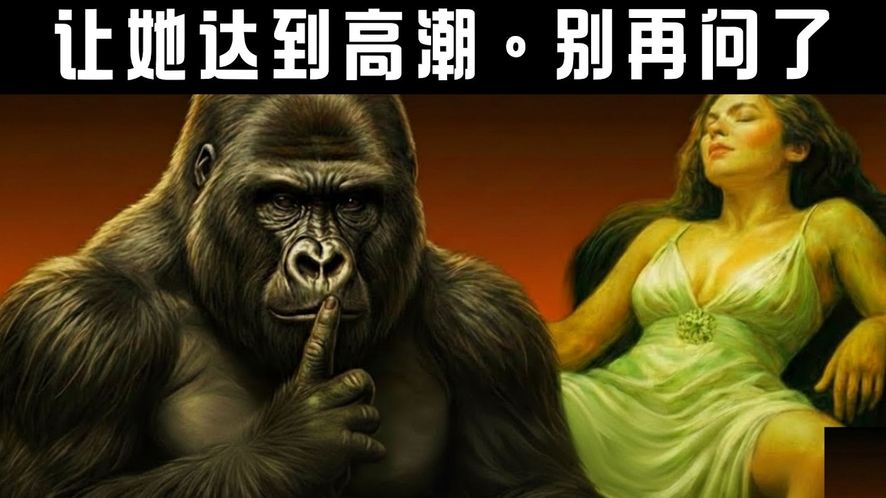 叔本华的黑暗真相：寻求亲密关系，永不被拒绝 | 黑暗心理学