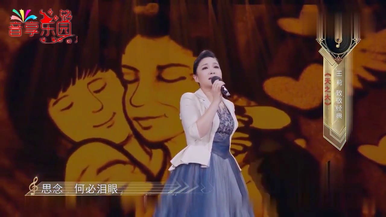 美女挑战毛阿敏经典《天之大》，深情让人落泪，一点不输原唱 - YouTube