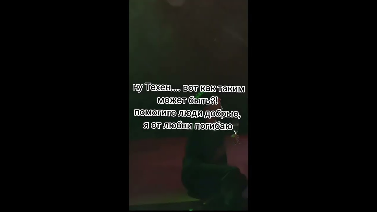 Розовые стринги, ч. 25