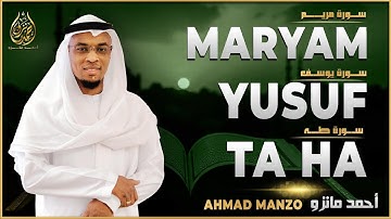 سورة يوسف سورة مريم سورة طه تلاوة تريح القلب والعقل القارئ أحمد مانزو Surah Yusuf, Maryam, Taha