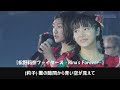 エビ中 全力ランナー (伝説の8人)