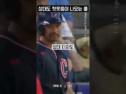 역대급 '판정'을 남발하는 최초의 여성 심판;