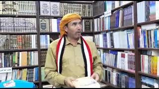 الرحال احمد القاسمي يشيد بكتاب قواعد العرف القبلي للشيخ صالح مجمل روضان