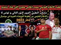 غضب الاعلام التونسي بسبب إعلامي مصري الذي ختار ترشيح المنتخب المغربي المرور الدور الثاني وتونس لا 