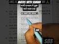 TODAY STATICS GK GS ||ALL EXAM|| SUMAN SIR || MATHS WITH SUMAN ||2026||S83||