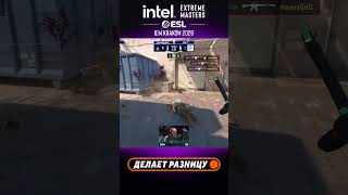 Grim ИДЕАЛЬНО ВЫБРАЛ позицию и забрал троих #esl #krakow #cs #csgo