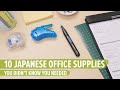 10 Japanese Office Supplies You Didn't Know You Needed