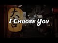 Keshi I Choose You Lyrics 