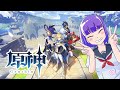 【 Japanese vtuber 】初めての原神【 #Genshin Impact 】