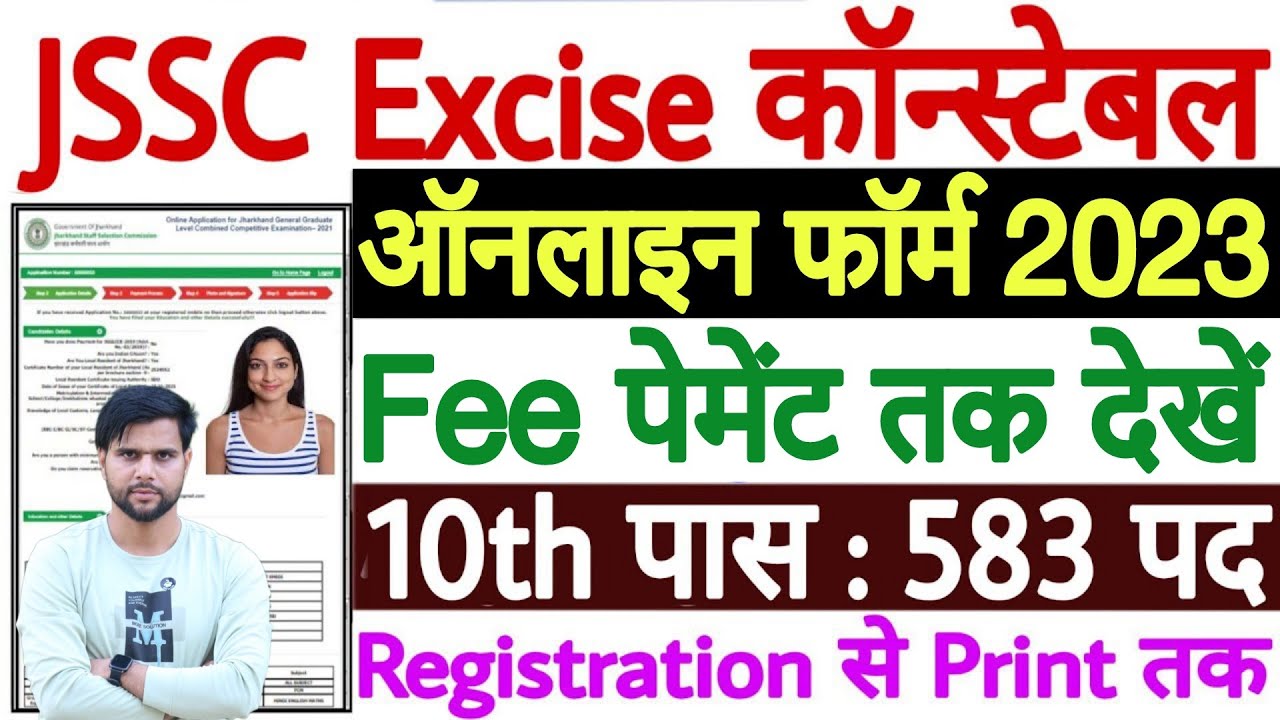 JSSC Excise Constable Online Form 2023 Payment Kaise Kare JSSC Excise Constable Fee Payment