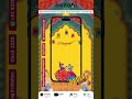 Rajasthani Wedding Invitation Video | #wddingtemplate #marwadi | InvitoAI- 1222