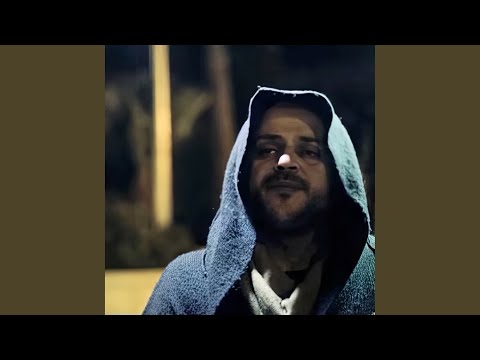 Same7ni Rabbi سامحني ربي