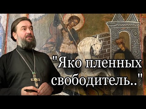 Видео: "Если бы мы знали что будет впереди, то.." Отец Андрей Ткачев