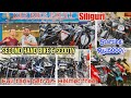Starting rs. 15000/- only😱😱 || Best second hand bike showroom in Siliguri😍 ||🔥 #secondhandbike #duke