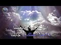ترنيمة افتح يا رب عيون شعبك موسيقى كاريوكي