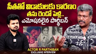 Actor R Parthiban About Actress Seetha Roshan Interviews