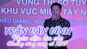Trần Văn Vĩnh | Ngàn dặm tìm cha | Sơ tuyển Chuông vàng Vọng cổ 2019 Cụm Hậu Giang