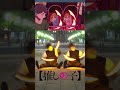 【推しの子】アクアとルビーのオタ芸完コピしてみた!?【アイドル】【YOASOBI】 #shorts