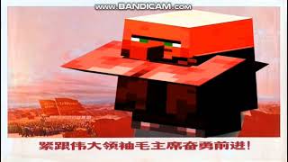 Minecraft Villager - Red Sun in The Sky