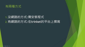 vpython【基本介紹1】-功用、及如何撰寫