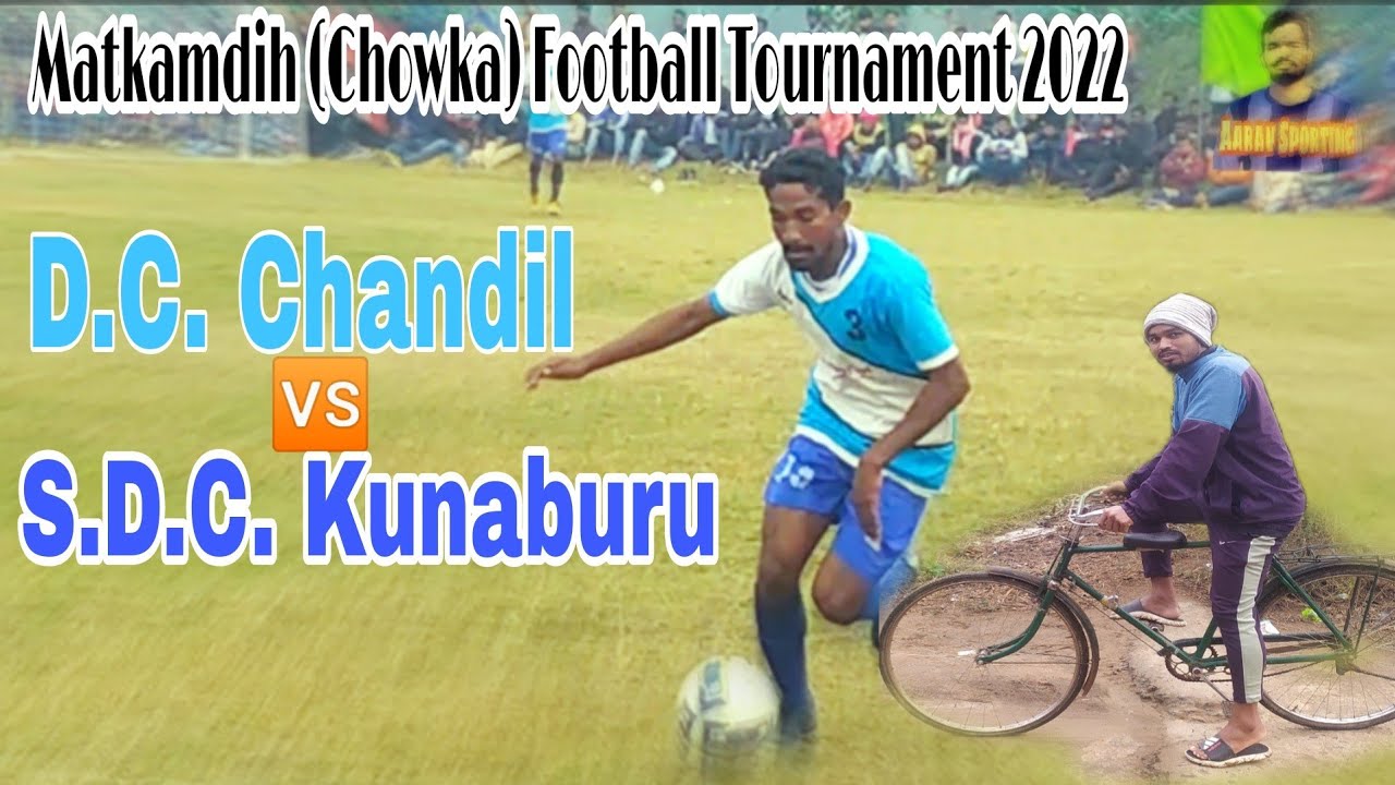 D C Chandil 🆚 S D C Kunaburu 2nd round match at Matkamdih Chandil | Aarav sporting