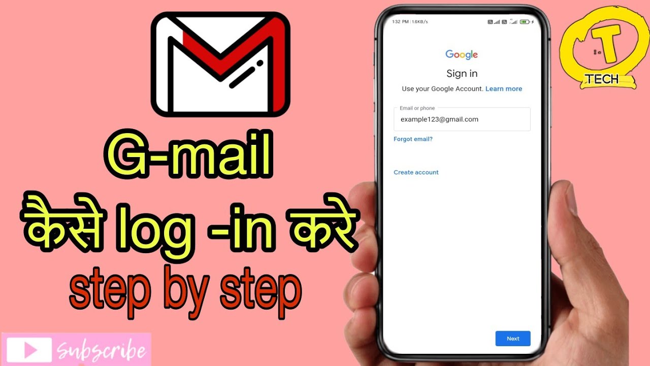 How To Login Gmail Account Mobile Me Gmail Login Kaise Kare 1Chans
