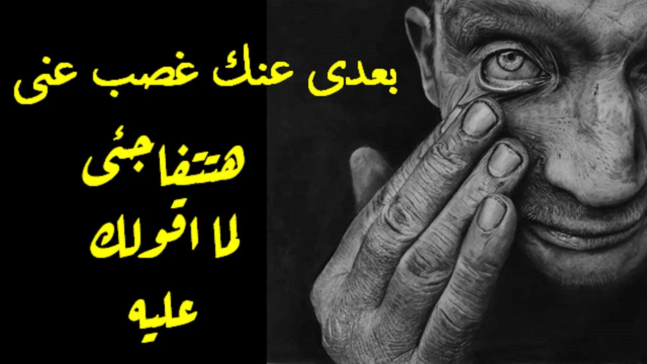 بعدى عنك كان غصب عنى هتتفاجئى لما اقولك عليه رسالة من شخص