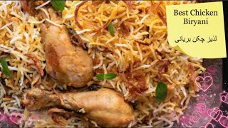 Best Chicken Biryani Memoni Chicken Biryani E House
