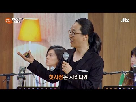 제일 강렬한 처음인 '첫사랑' 첫사랑은 시리다?! 김제동의 톡투유 22회