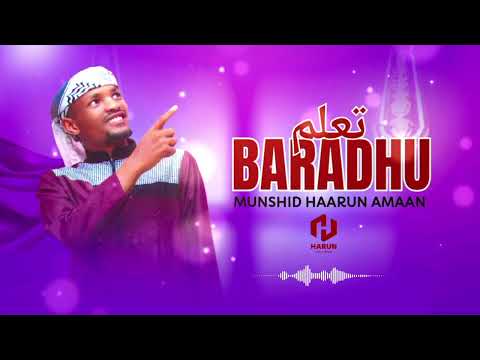 New Neshida Munshid Harun Aman Harunamanofficial 