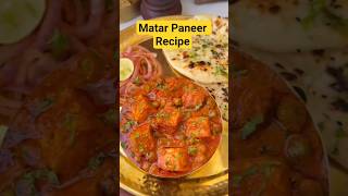Matar Paneer Recipe In 1 Min Easy Dhaba Style Paneer Sabzi