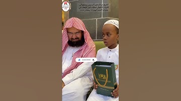 الشيخ عبدالرحمن السديس يستمع الى تلاوات الأطفال لحظات قبل الإفطار في محراب الحرم اليوم 15 رمضان 1444