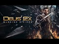 Deus Ex Mankind Divided 32 Курорт окончен